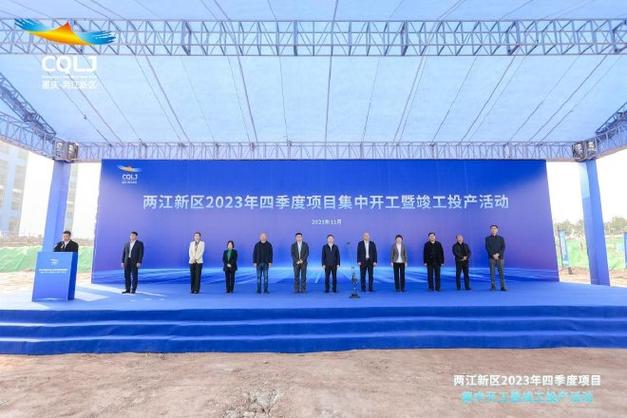生产布局又一程太蓝新能源重庆二期工厂项目开工